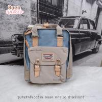 ราคา Doughnut Macaroon MINI size ขนาดมินิ (16894018281)