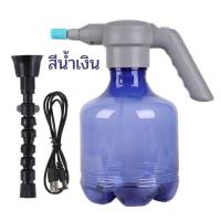 ราคา ถังพ่นยา ถังรดน้ำ ถังฉีดน้ำ กระบอกฉีดน้ำ กระบอกพ่นยา กระบอกรดน้ำ รดน้ำ พ่นยา 1 ลิตร 2ลิตร 3 ลิตร (20534637537)