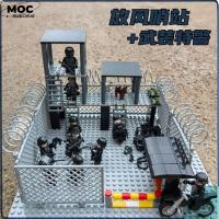 ราคา Compatible with Lego city MOC sentry tower prison cage police thief military special police weapon scene building block toys (20336648827)