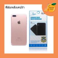 ราคา พร้อมส่งจากไทย ฟิล์มหลังเคฟล่าใส แพ็ก5ใบ Samsung รุ่นS7 S8 S8 S9 S9 S10 S10 Note8 9 10 10PRO A6 A6 2018 A7 2018 A8 A9 2018 A10 A20 A30 A40 A50 A60 A70 A90 A80 J2PRO 2018 J6 J7prime J7PRO J7 J8 (145557