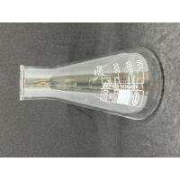 ราคา ขวดชมพู่ ขวดรูปชมพู่แก้ว ขวดเออเลนเมเยอร์ Erlenmeyer Flask 250ml ยี่ห้อ GLASSCO ประเทศอังกฤษ (8791740138)