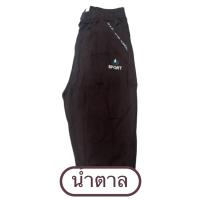 ราคา กางเกงทำงาน กางเกงกีฬาลายปักนก ขายาว7ส่วน (4400562301)