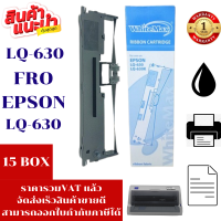 ราคา ตลับหมึก EPSON LQ 630 WhiteMaxราคาพิเศษ สำหรับปริ้นเตอร์ EPSON LQ 630 (16359780360)