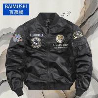 ราคา เสื้อแจ็กเก็ตกันเสื้อบอมเบอร์แจ็คเก็ตผู้ชาย BAIMUSH เสื้อแจ็คเก็ตปักลายเสือเสื้อเบสบอลเสื้อผ้าฤดูใบไม้ผลิฤดูใบไม้ร่วงชายคลาสสิกตราทหาร (20258079839)