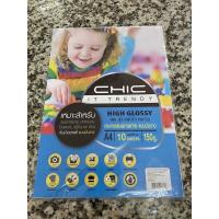 ราคา กระดาษโฟโต้ CHIC กระดาษพิมพ์ถ่ายภาพ แพค10แผ่น หนา 180 150แกรม Chic high Glossy Ink Jet Photo Paper แบบมันวาว US Station (19801408053)