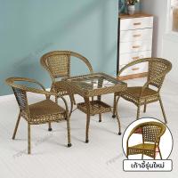 ราคา เก้าอี้หวาย เก้าอี้เหล็กสานหวายเทียม โต๊ะกาแฟ outdoor ชุดโต๊ะกินข้าว ชุดโต๊ะเก้าอี้สนาม โต๊ะกินข้าว หวายเทียม PE มีเก็บเงินปลายทาง garden furniture set (19613781865)