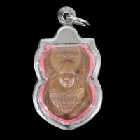 ราคา พระครูวิสัยโสภณ ทิม ด้านหลังหลวงปู่ทวดเหยียบน้ำทะเลจืด เนื้อชิน จี้พระ เลี่ยมกรอบสแตนเลสแท้ 100 (10807198412)