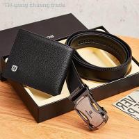 ราคา กระเป๋าสตางค์ BOSTANTEN เซ็ต กระเป๋าสตางค์ เข็มขัดหนัง แฟชั่นสำหรับผู้ชาย (9552727600)