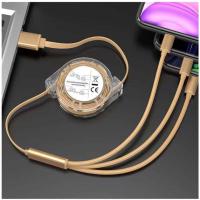 ราคา สายชาร์จโทรศัพท์ 3 in1 ม้วนเก็บสายได้ ชาร์จเร็ว 2 4A มีหัว Type C For iphoneMicro USB ความยาว 1 1เมตร 1เมตร (19656721916)