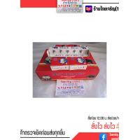ราคา หลอดไฟฉาย กระบอกไฟฉายรุ่น UK 12V ใช้สำหรับใส่กระบอกไฟฉาย เปลี่ยนหลอดไฟฉาย (19884053104)