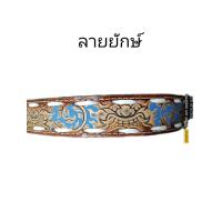 ราคา เข็มขัดหนังแท้ เข็มขัด เข็มขัดคาวบอย เข็มขัดสไตร์คาวบอย (16634735042)