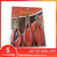ราคา คีมชุด Anton 3 in 1 ขนาด 8นิ้ว (21312004521)