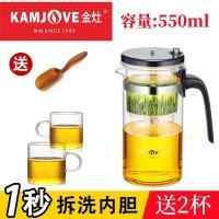 ราคา Kamjove เตาทอง TP 757 767 777 787ถ้วยพริ้วๆกาชงชาชุดอุปกรณ์ชงชาแบบแก้วทนความร้อน (21202809519)