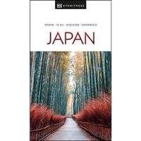 ราคา หนังสือ DK Eyewitness Japan Travel Guide ภาษาอังกฤษ english book (19381559956)