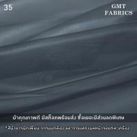 ราคา ไหมแก้ว ผ้าไหมแก้ว ผ้าแก้ว ผ้าโปร่ง ผ้าแต่ง ผ้าหน้ากว้าง60นิ้ว เมตรละ 30 (19857169538)