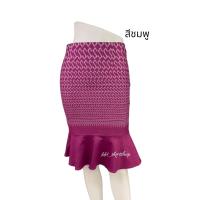 ราคา กระโปรงหางปลาลายไทย ลายSเล็ก ยาว 23 นิ้ว S 40นิ้ว (11820680523)