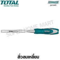 ราคา Total สิ่วลบเหลี่ยม ด้ามหุ้มยาง ขนาด 14 mm รุ่น THT41146 Wood Chisel (113683315)