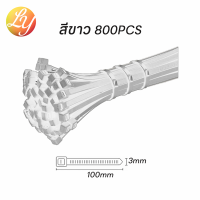 ราคา พร้อมส่ง หนวดกุ้งคุณภาพ อินฟินิทเคเบิ้ลไทร์เกรดส่งออก ขาว ดำ Cable tie หนวดกุ้ง สายรัดพลาสติก (21152058327)