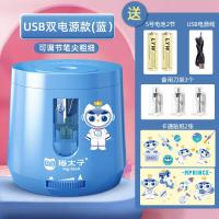 ราคา เครื่องเหลาดินสอไฟฟ้าดินสอพลาสติกสำหรับเด็กรูปแมวของเจ้าชายที่เหลาดินสอแบบมีรูเดียวที่เหลาดินสอลายการ์ตูนกบเหลาดินสอสำหรับนักเรียน (19687720318)
