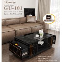 ราคา โต๊ะกลาง Top กระจกสีชาดำ MELAMINE สไตล์Luxury (18370840327)