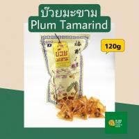 ราคา Moniegold Plum Tamarind Candy มอนนิโกลด์ ลูกอมบ๊วยมะขาม ลูกอม บ๊วย มะขาม ลูกอมมะขาม ขนาด 120 กรัม (12622843388)