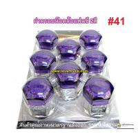 ราคา ฝาครอบน๊อตล้อแฟนซี เบอร์41 1ห่อมี8ตัว ทับทิม ชุบเงิน ฝาครอบน็อตล้อรถบรรทุก6ล้อ 10ล้อ หัวลาก (7364592807)