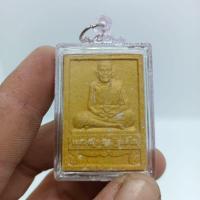 ราคา จี้หลวงปู่หมุนฐิตสีโล เนื้อผงธูปผสมเนื้อว่านมงคล พร้อมเลี่ยมกรอบกันน้ำอย่างดีB (18621127205)