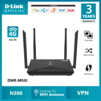 ราคา D Link DWR M920 เร้าเตอร์ใส่ซิม 4G 300Mbps Wireless N 4G LTE Router รองรับ 4G ทุกเครือข่าย เร้าเตอร์ใส่ซิม รับประกัน 3 ปี (21360538603)