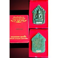 ราคา พระแท้ พระขุนแผน หลังลายเซ็น รุ่น บูชาครู หลวงพ่อทอง สุทธสีโล วัดบ้านไร่ ด่านขุนทด จ นครราชลีมา thai amulets (18658196872)