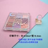 ราคา เครื่องมือซ่อมแซมผงอัดเม็ดอายแชโดว์ Mac DIY ไฮไลท์3ce อายแชโดว์บลัชออนแผ่นกดแสตมป์ฟอง (21096516822)