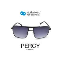 ราคา PERCY แว่นกันแดดทรงเหลี่ยม 8239 C2 size 59 By ท็อปเจริญ (12070166583)