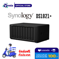ราคา DS1821 Synology DiskStation 4 core 2 2 GHz รับสมัครตัวแทนจำหน่าย By Vnix Group (9376734973)