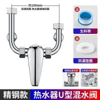 ราคา Electric water heater mixing valve hot and cold faucet accessories complete list of surface mounted universal shower mixing switch 1757 JYUE (20526046147)
