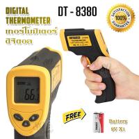 ราคา Infrared IR Digital Infrared Temperature Thermometer 50 C 380 C DT 8380 ดิจิตอลเทอร์โมมิเตอร์ เครื่องวัดอุณหภูมิแบบพกพา เครื่องวัดอินฟราเรด เครื่องวัดอุณหภูมิ IR แมน (3703012549)
