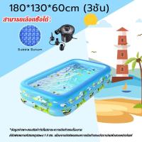 ราคา รับประกัน10ปี สระว่ายน้ำเป่าลม สระน้ำ สระลม สระว่ายน้ำเด็ก สระน้ำขอบตั้ง สระว่ายน้ำเด็ก สระน้ำขนาดใหญ่ 120 150 180 210 260 300cm Swimming Pool สระน้ำกันลื่น อ่างน้ำเด็ก (21351543674)