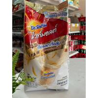 ราคา โอวัลติน ไวท์มอลต์ 600กรัม (11422707928)