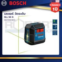 ราคา Bosch รุ่น GLL 50 G เลเซอร์วัดระดับ 06010653K0 (21369849462)