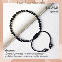 ราคา หินแบล็คสปิเนล เจียรเหลี่ยม เกรดจิวเวอรี่ สายถัก ขนาด 4 มิล Black Spinel หินแห่งความหวัง ช่วยกระตุ้นความคิดสร้างสรรค์ (10550236797)