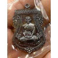 ราคา หลวงพ่อรวย วัดตะโก รุ่น บูชาครู ปี2564 ออกที่พระมหาธาตุเจดีย์ปาสาทิโก ของแท้ (20966419848)