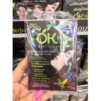 ราคา แท้ 100 พร้อมส่ง Ok herbal แชมพูปิดผมขาวโอเค เฮอเบิล (21300945456)