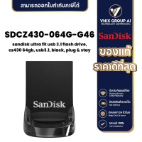 ราคา Sandisk SDCZ430 064G G46 Ultra Fit USB 3 1 Flash Drive CZ430 64GB USB3 1 Black Plug Stay (21194542943)