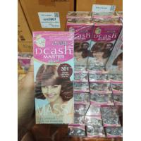 ราคา สีย้อมผมมาสเตอร์แมสโทนแดงและน้ำตาลเทา (18545230634)