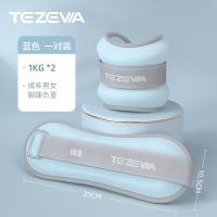 ราคา ถุงทรายถ่วงน้ำหนัก สำหรับข้อมือ ข้อเท้า 2ชิ้น 1คู่ ถุงทรายถ่วงขา ถุงทราย Ankle Weight Sandbag 1 2kg (20862269225)