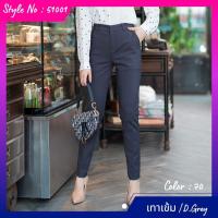 ราคา Vertier 51001 กางเกงขายาวเนื้อผ้า Spandex เนื้อผ้านิ่มและยืดหยุ่น ได้ดี basic ต้นแบบจากZara Long Pants (15205121881)