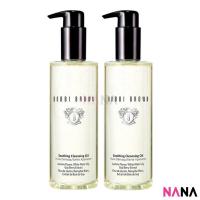ราคา Bobbi Brown Soothing Cleansing Oil 200ml x2 (21243104724)