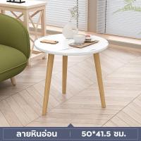 ราคา โต๊ะกลมเล็ก โต๊ะกลม โต๊ะกาแฟ โต๊ะรับแขก โต๊ะมินิมอล โต๊ะวางของ โต๊ะกลมมินิมอล โต๊ะเล็ก โต๊ะอเนกประสงค์ เฟอร์นิเจอร์ตกแต่ง โต๊ะวางข้า (18807462371)