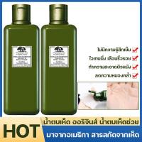 ราคา โทนเนอร์สูตรเห็ด น้ำตบดูแลผิวหน้า Mushroom Toner น้ำตบสูตรเห็ด โทนเนอร์เห็ดบำรุงผิวหน้า น้ำตบให้ความชุ่มชื้น ทำให้ผิวดูยีดหยุ่นและนุ่มเนี (20729668201)