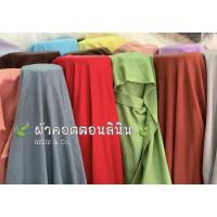 ราคา ผ้าลินินคอตตอน สีพื้น Linen Cotton (18882989177)