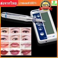ราคา พร้อมส่ง ชุดปากกาสักคิ้ว ปาก อายไลเนอร์ แบบดิจิทัล พร้อมอุปกรณ์สักถาวร เครื่องสักคิ้ว ปาก ปาก แบบดิจิทัล (21253070642)