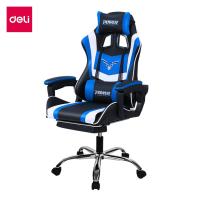 ราคา เก้าอี้เล่นเกม เก้าอี้เกมมิ่ง เก้าอี้คอม เก้าอี้สำนักงาน Gaming Chair เก้าอี้เกมมิ่งมีที่พักเท้า ทนทานแข็งแรง ง่ายต่อการเคลื่อนย้าย weeklyshop (17035969000)